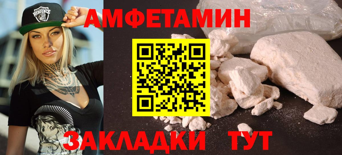 АМФЕТАМИН 97%  АМФ  Нефтекамск  Вход с VPN 
