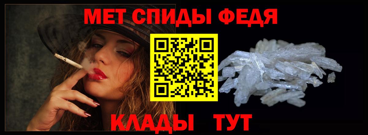 АМФ 97% Нефтекамск