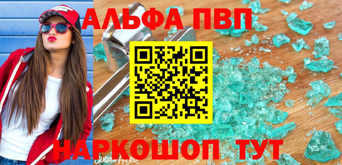 А ПВП  Вход с VPN  Нефтекамск  Alfa_PVP СК КРИС  А ПВП СК  А ПВП СК 
