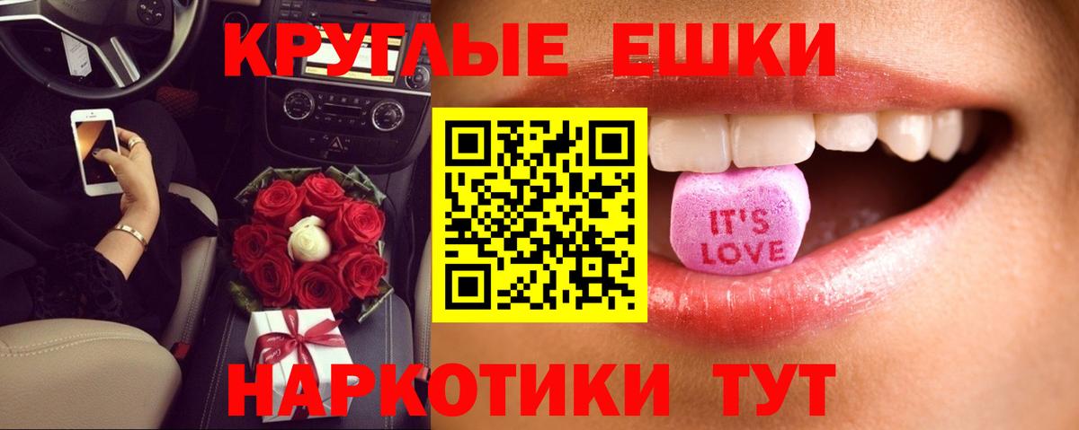 ЭКСТАЗИ MDMA  купить   Экстази  Нефтекамск  Вход с VPN  Экстази Дубай 