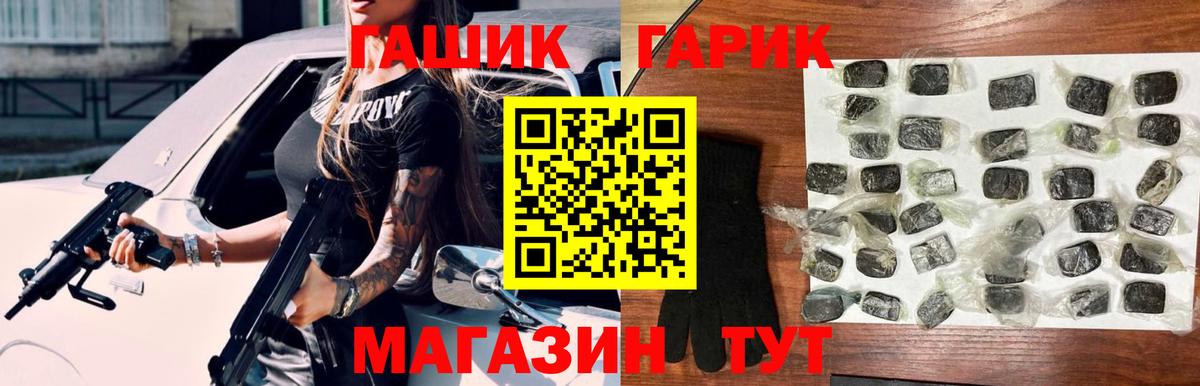 ГАШИШ AMNESIA HAZE Нефтекамск