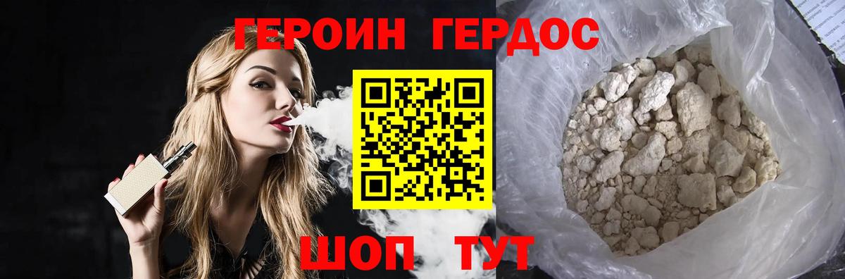 Нефтекамск  Героин гречка  Вход с VPN 