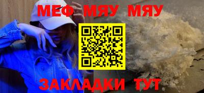индика Бугуруслан
