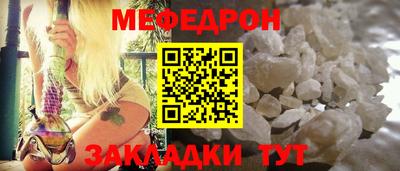 марихуана Будённовск