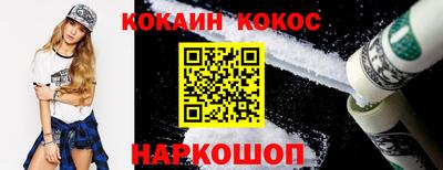 марихуана Будённовск