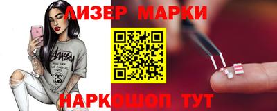 марихуана Будённовск