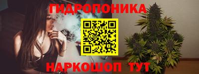 марихуана Будённовск