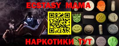 марихуана Будённовск