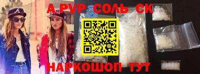 Альфа ПВП Бузулук