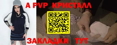 Альфа ПВП Бузулук