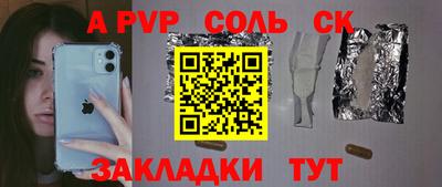 марихуана Будённовск