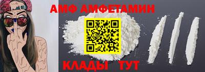 Альфа ПВП Бузулук