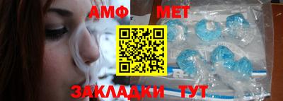 Альфа ПВП Бузулук