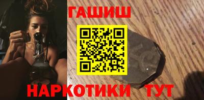 марихуана Будённовск