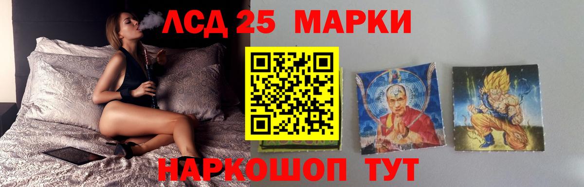 Нефтекамск  LSD-25 экстази ecstasy  LSD-25 экстази ecstasy  Вход с VPN 