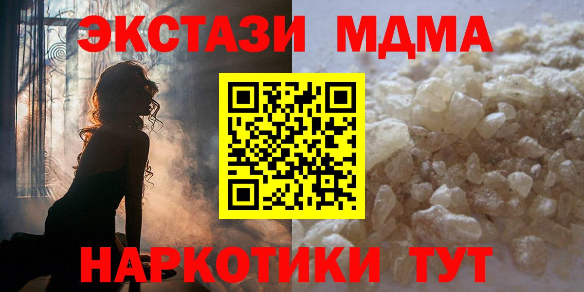 МДМА VHQ Нефтекамск