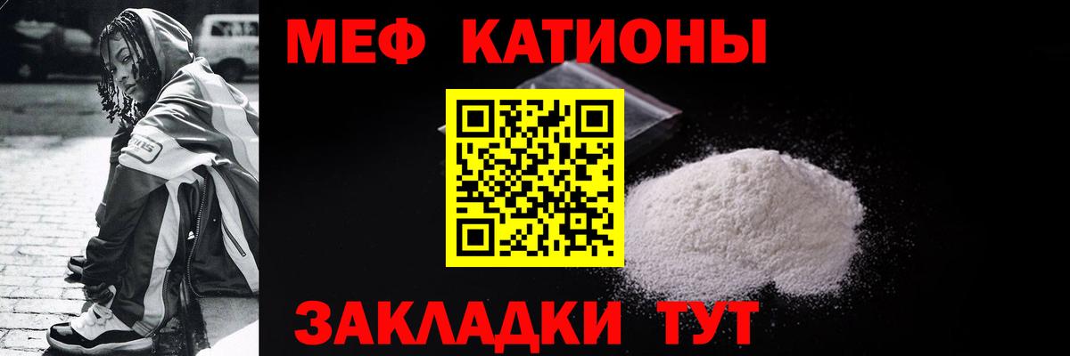 МЕФ  Меф VHQ  Вход с VPN  Нефтекамск  МЕФ VHQ 