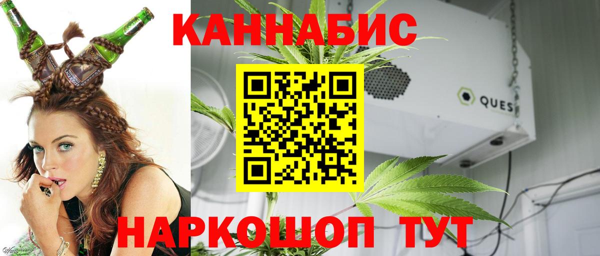 Конопля гибрид  Бошки марихуана семена  МАРИХУАНА Bruce Banner  Вход с VPN  Нефтекамск 